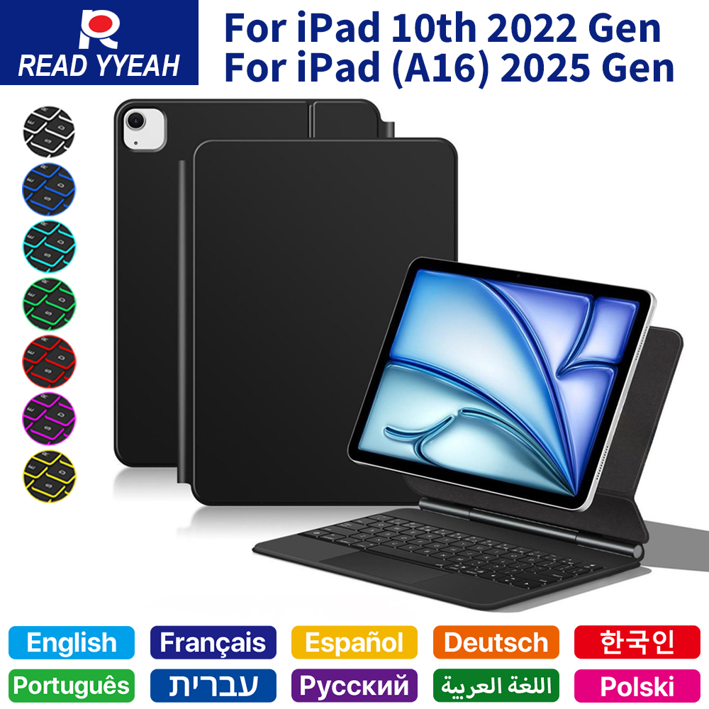 Tablet Accessories Case - لوحة مفاتيح سحرية 2026 مع بلوتوث