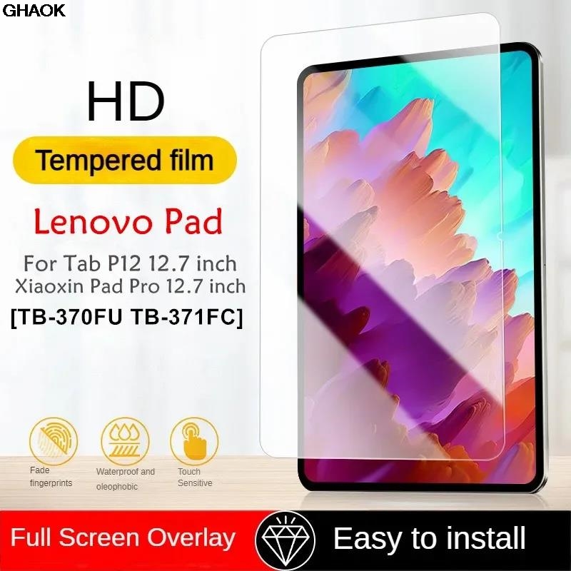 Lenovo Tablet P12 Accessories - لينوفو شياو شين باد برو 12.7