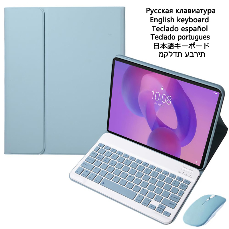 Tablet Accessories Case - حافظة مع لوحة مفاتيح لجهاز Lenovo