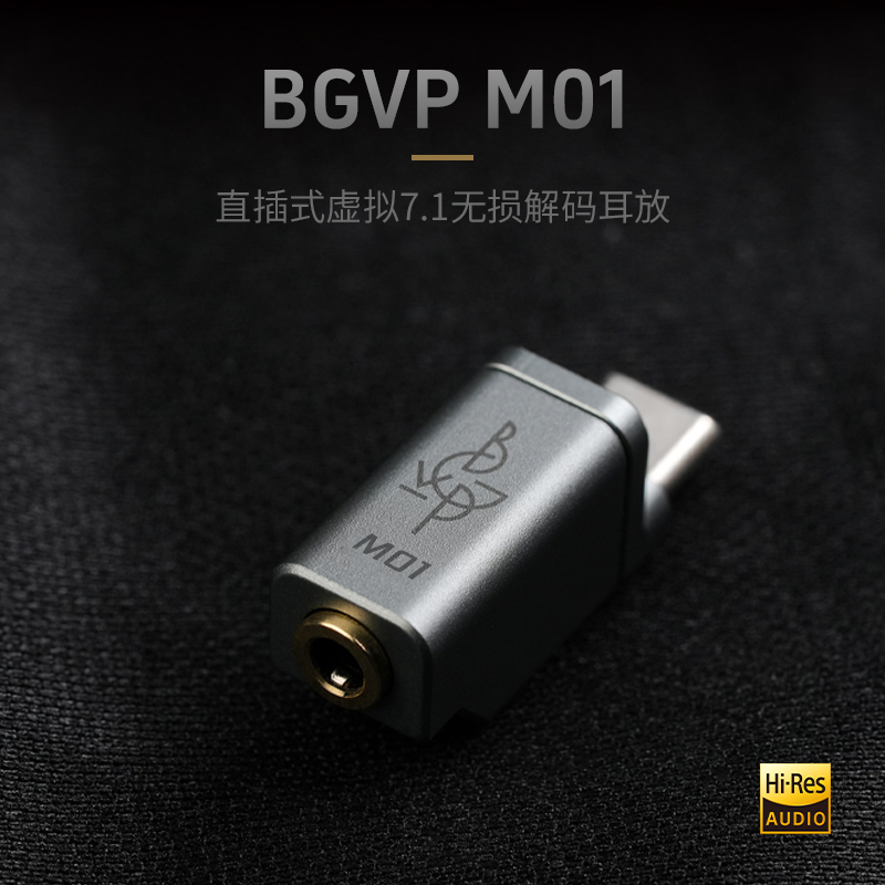Android Tablet Gaming Accessories - محول BGVP M01 من Type-C إلى