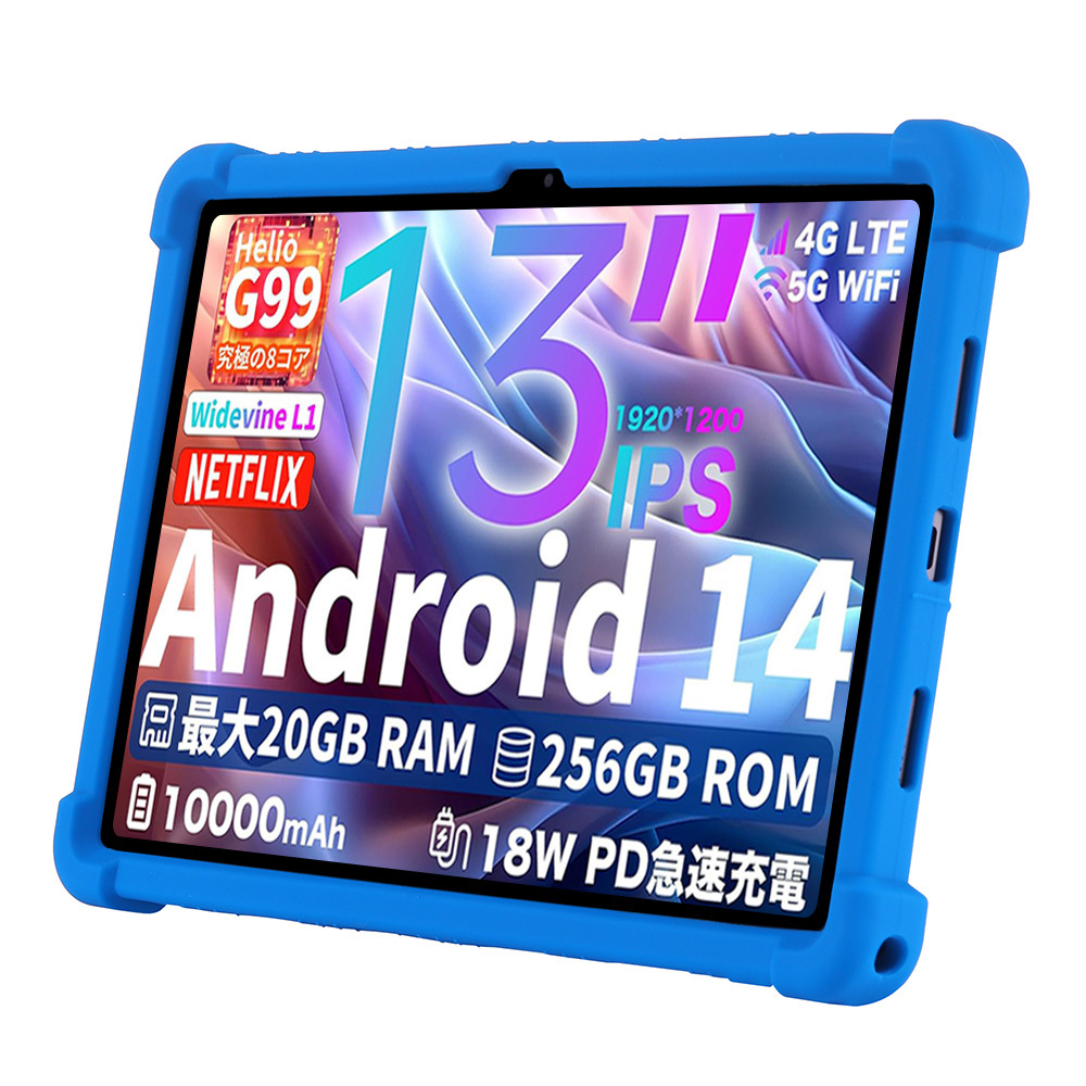 Tablet Accessories Case - حافظة تابلت لجهاز تيكلاست T65 ماكس