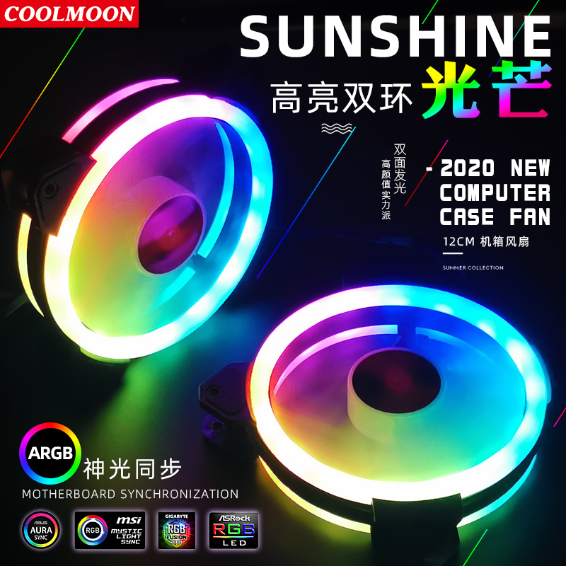 مروحة تبريد كمبيوتر Coolmoon R - مراجعة Tablet With All Accessories وسعره